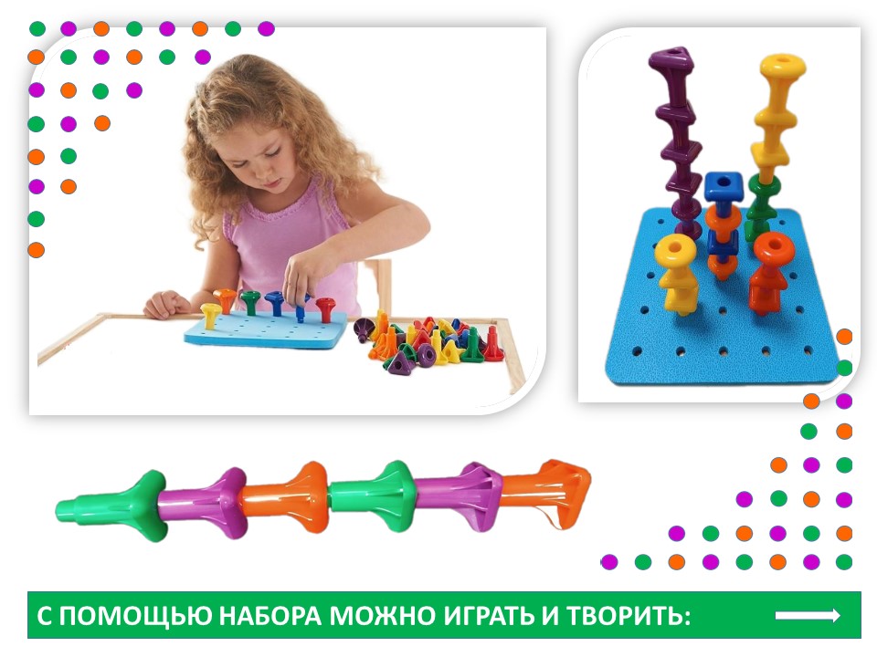 Слайд3