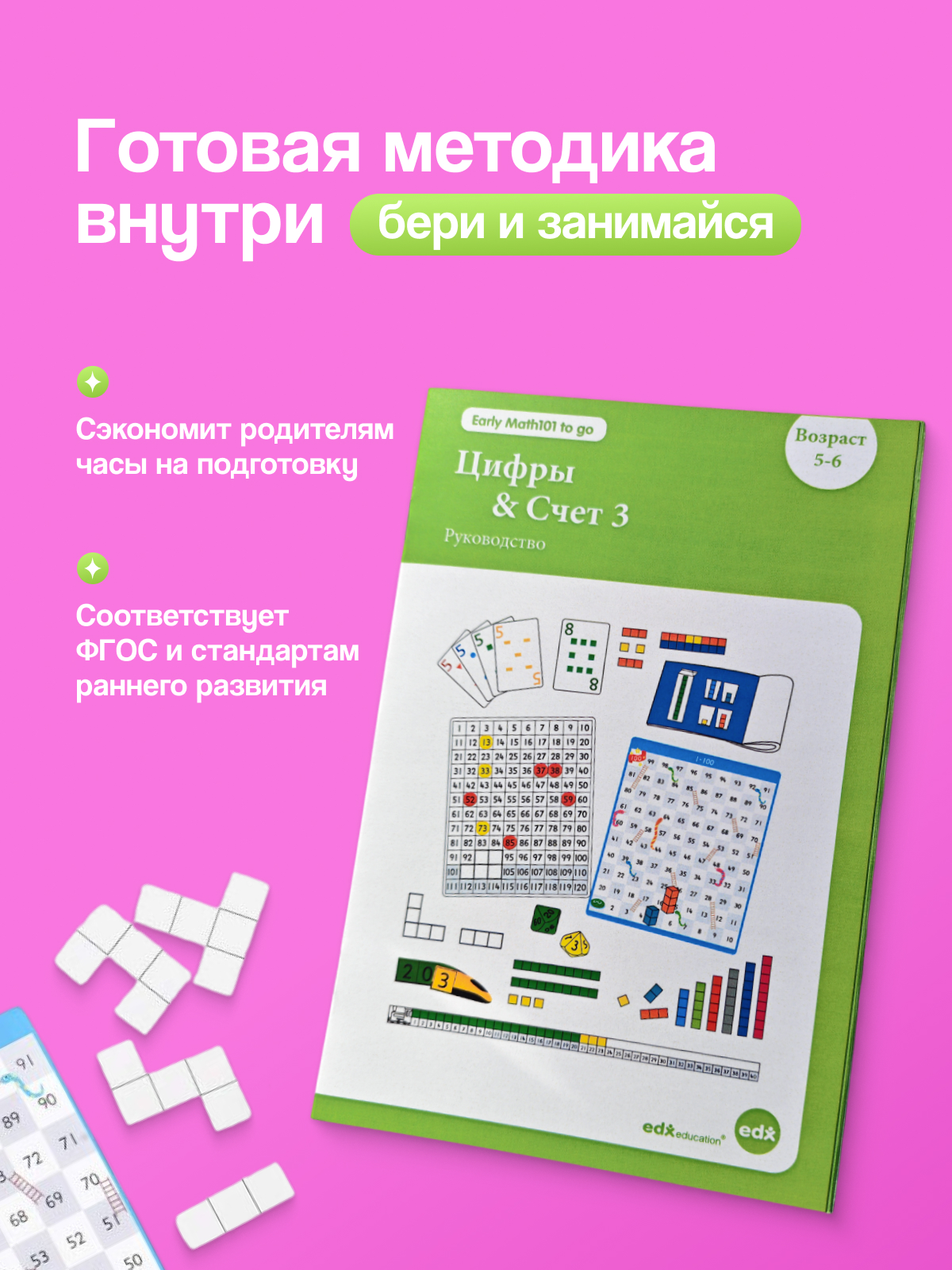 Слайд 3