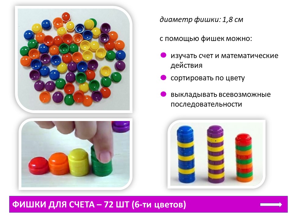 Слайд8