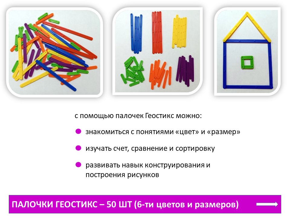 Слайд9