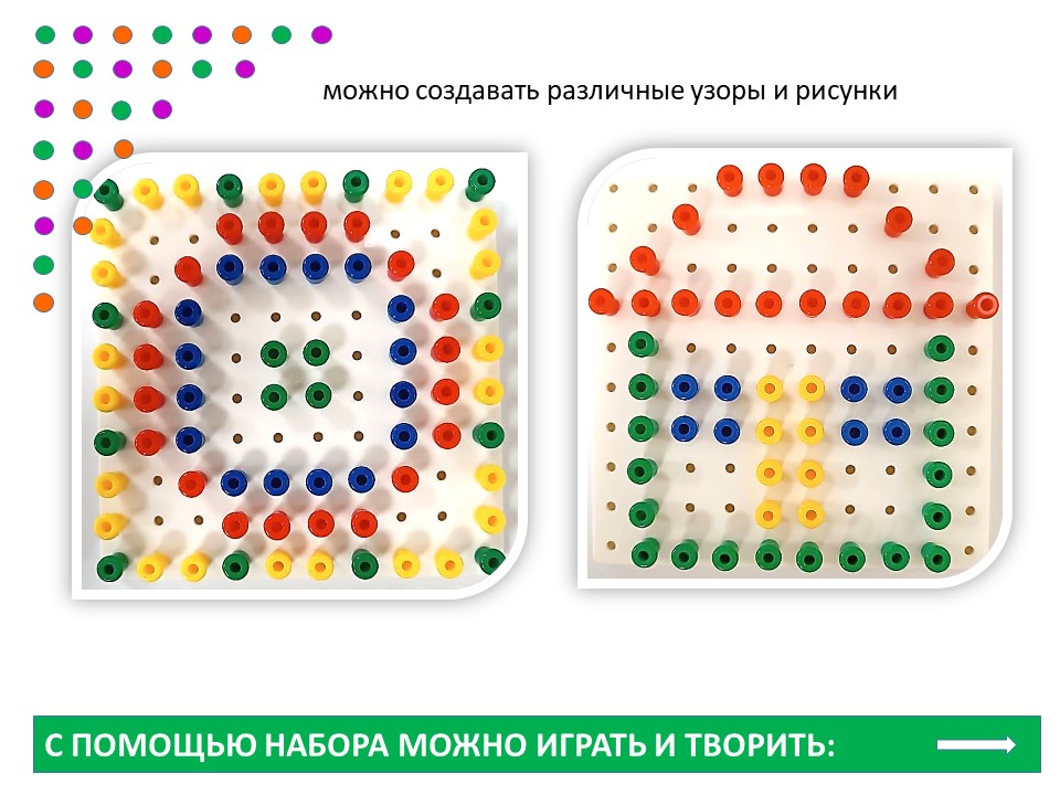 Слайд3