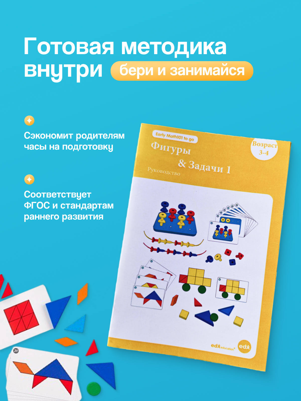 Слайд 3