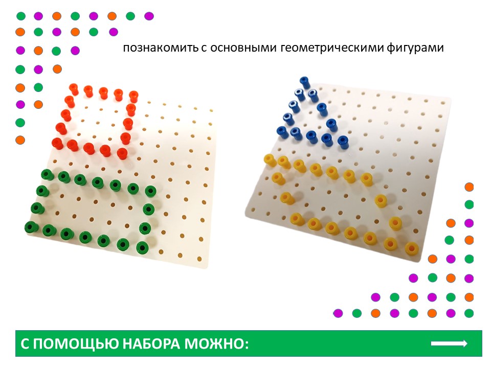 Слайд9