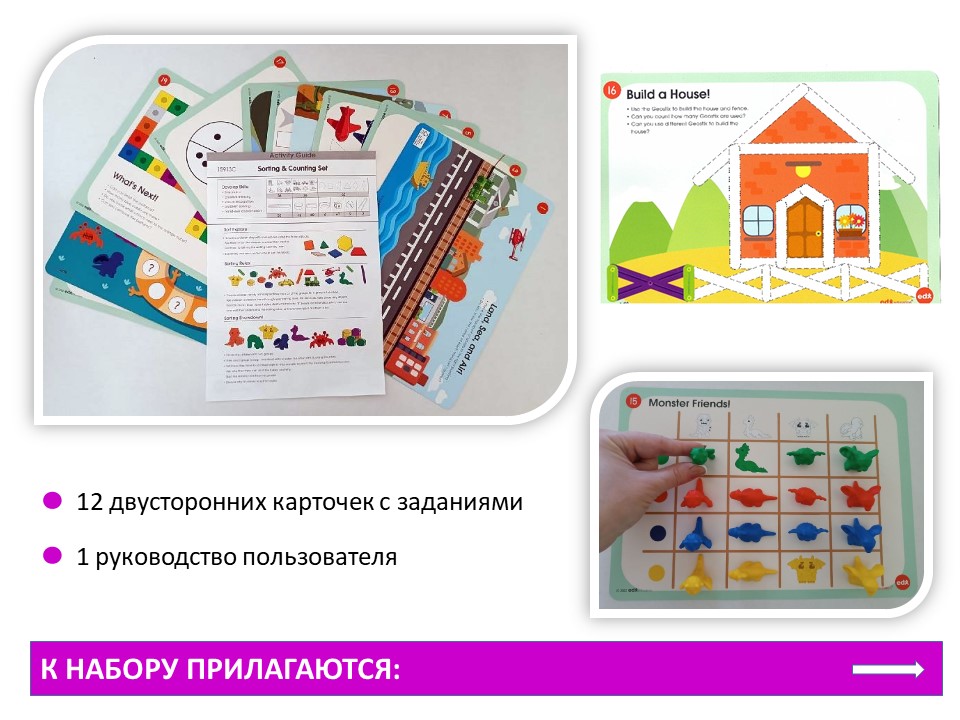 Слайд15
