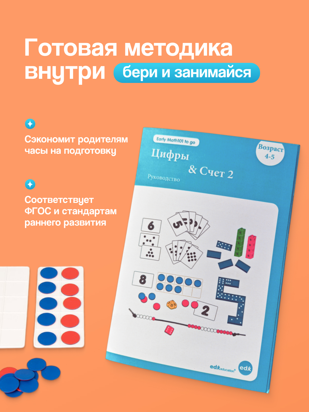 Слайд 3