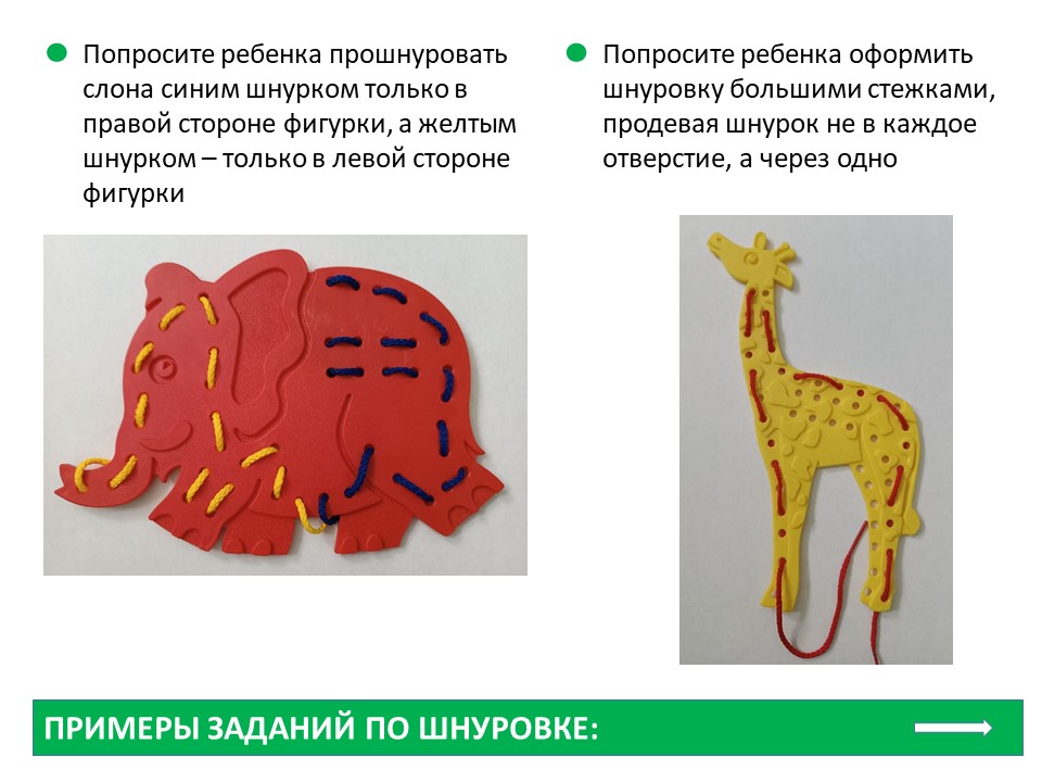 Слайд6