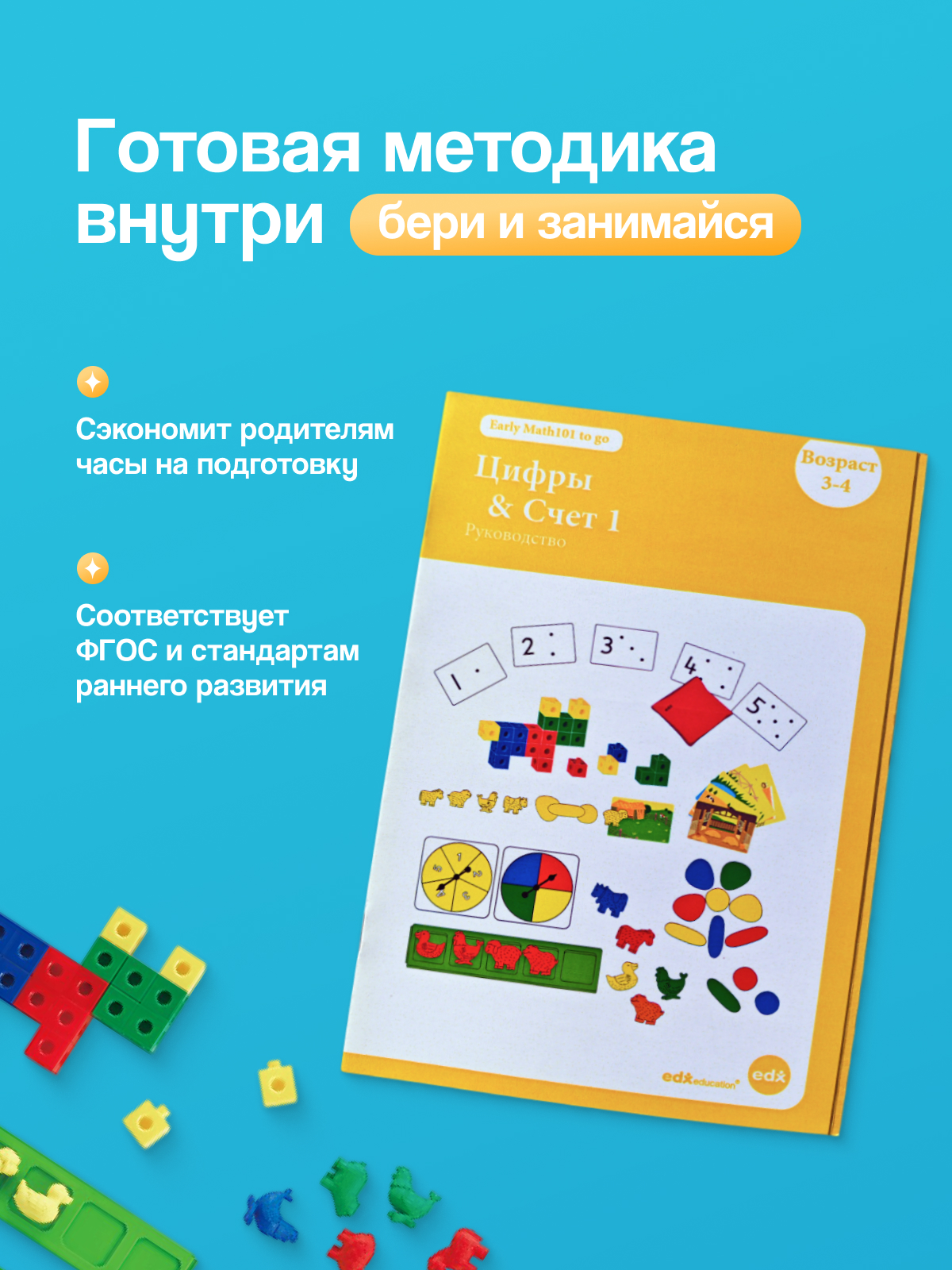 Слайд 3