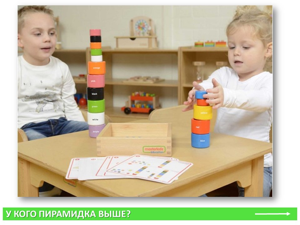 Слайд5