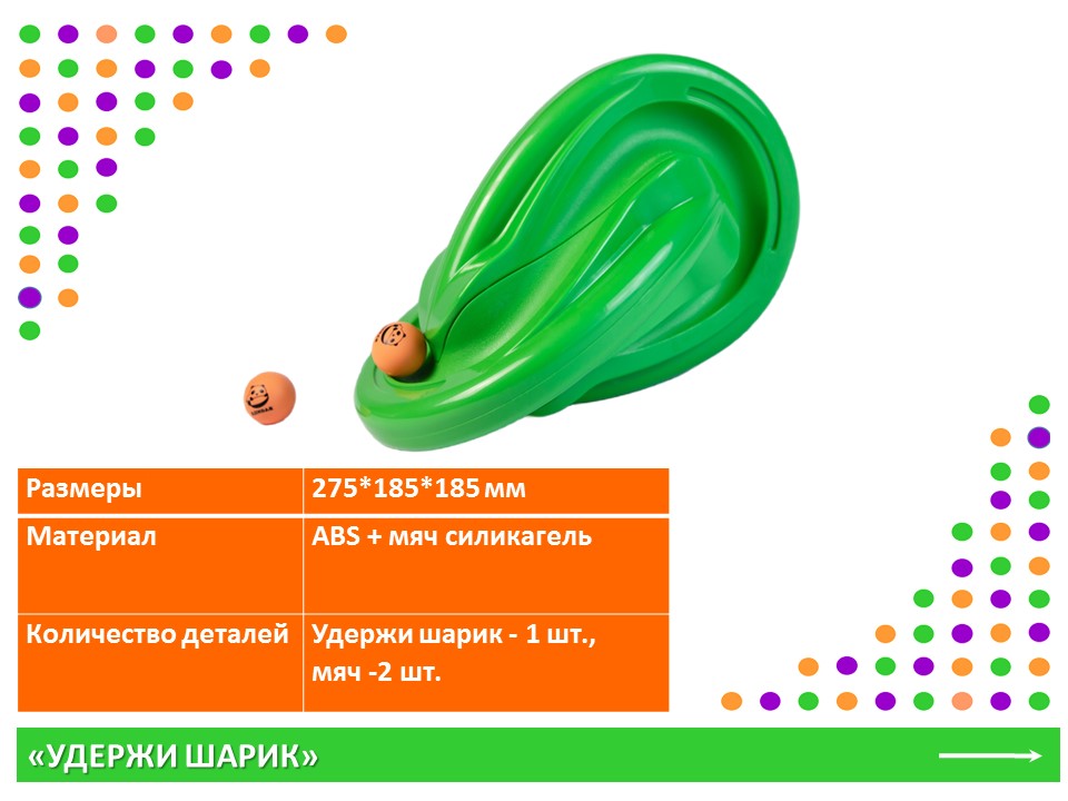 Слайд4