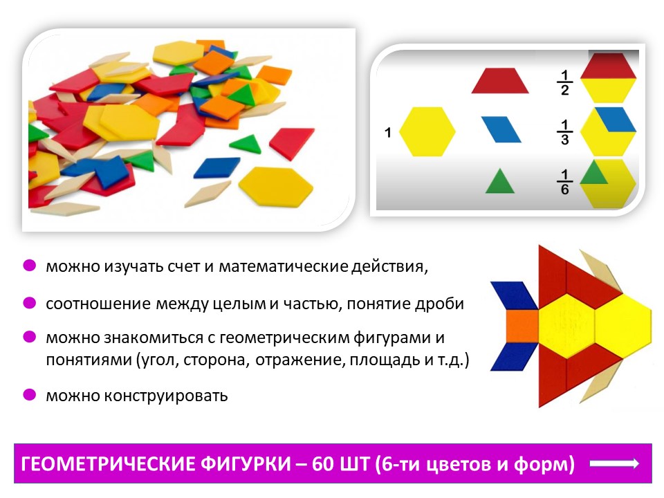 Слайд11