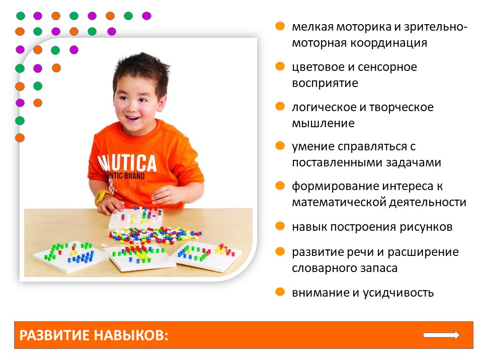 Слайд13