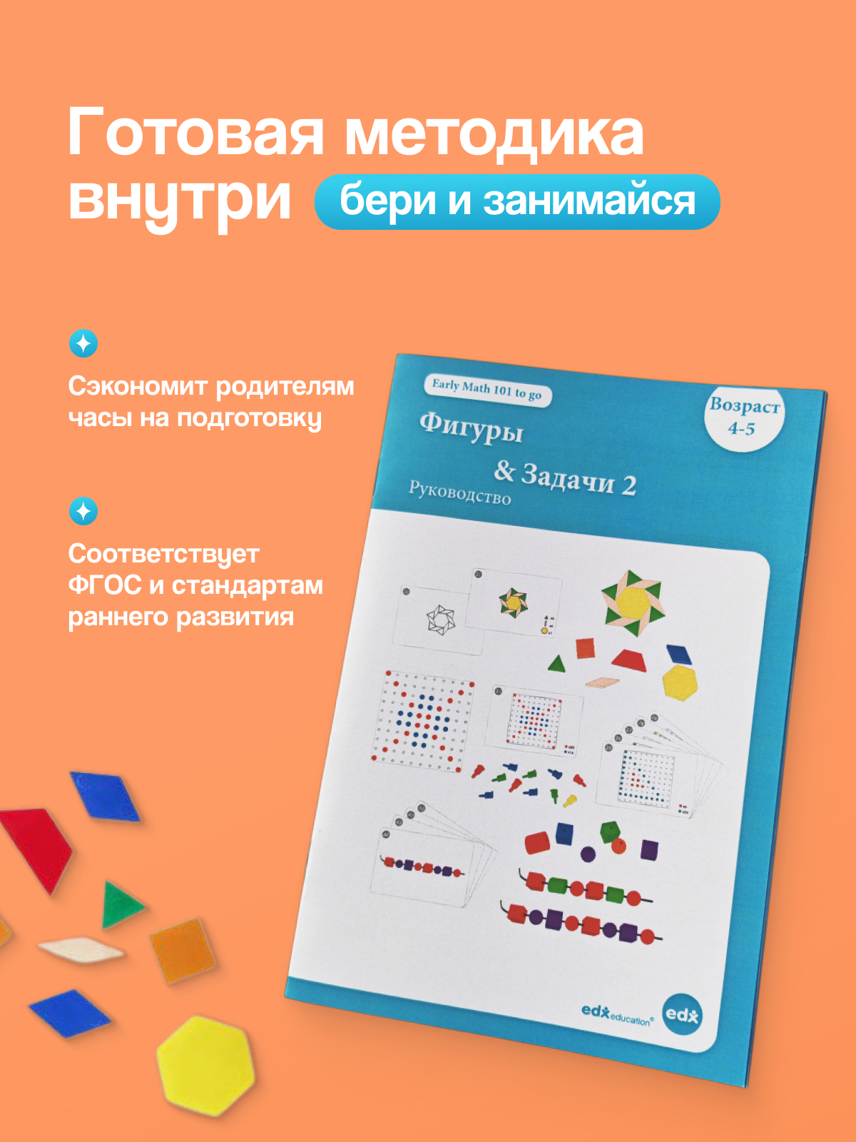 Слайд 3