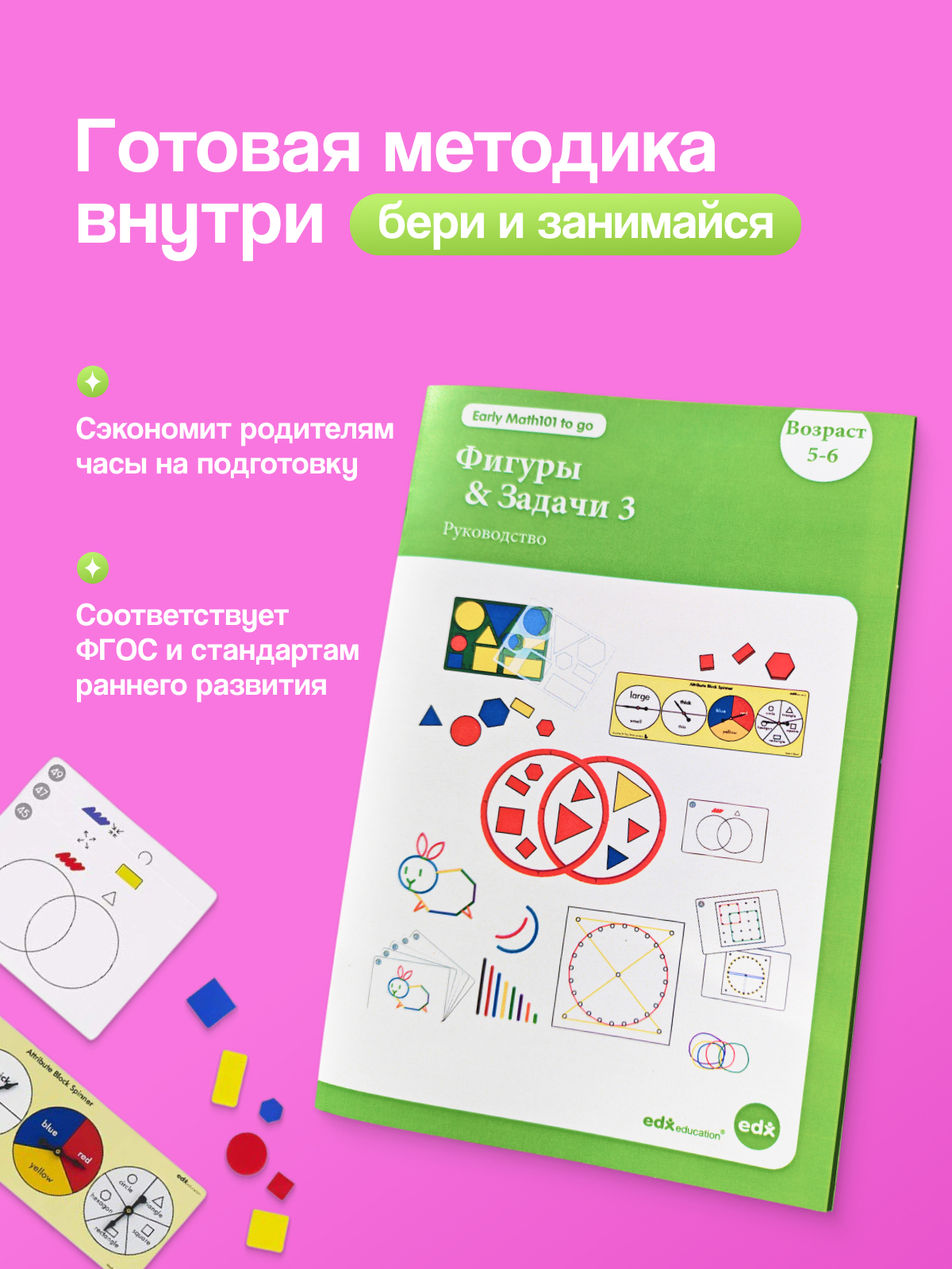 Слайд 3