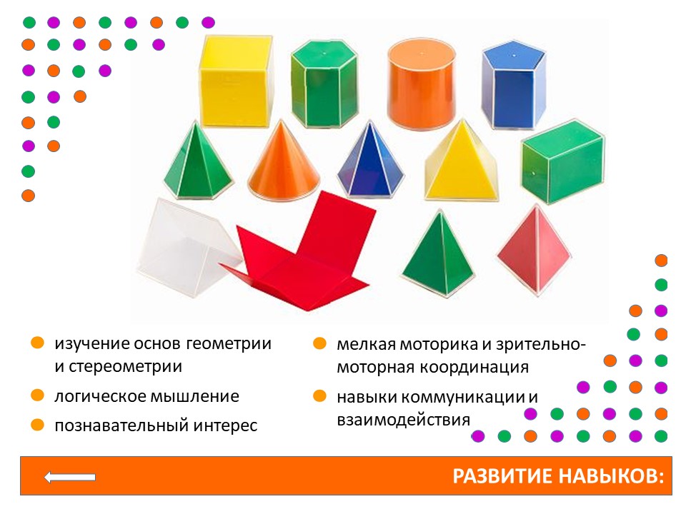 Слайд7