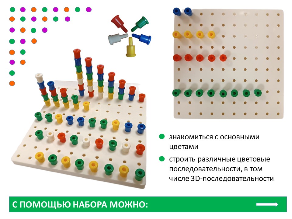 Слайд4
