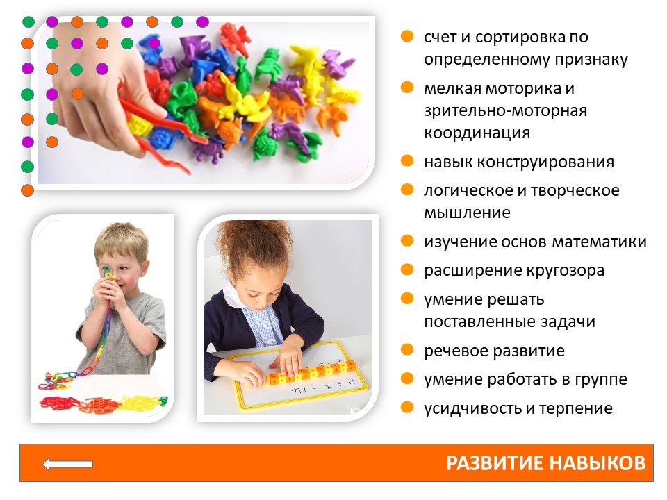 Слайд17