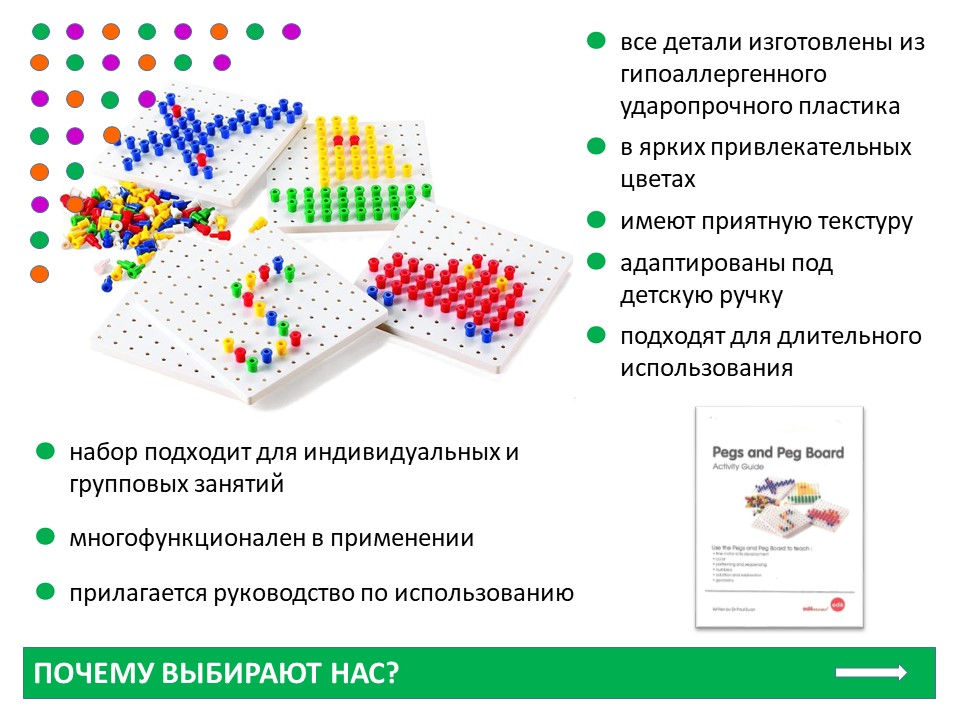 Слайд2