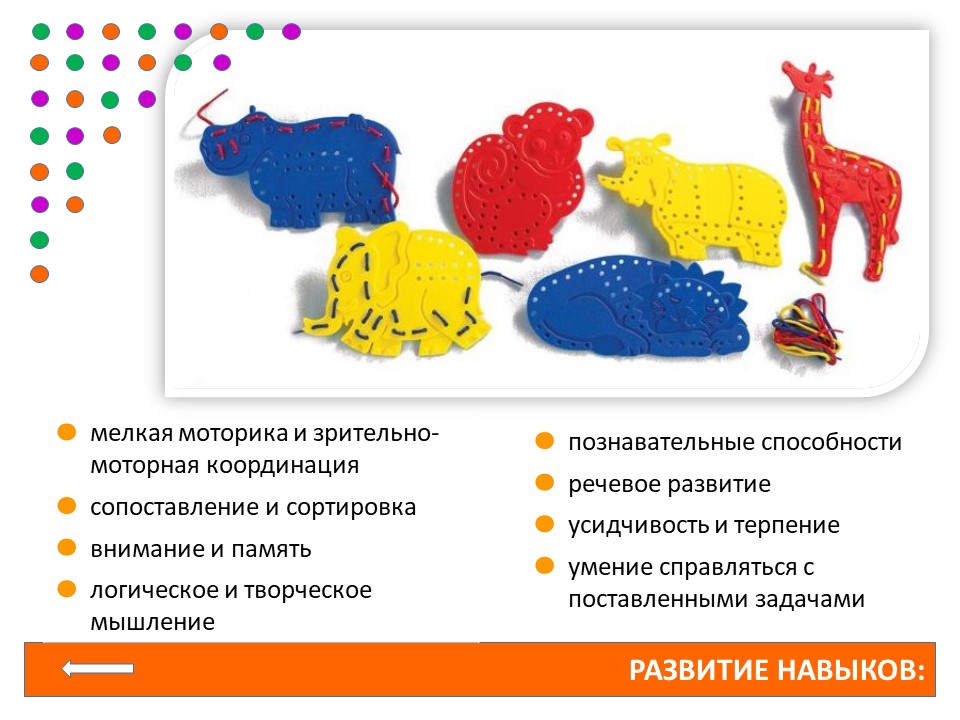 Слайд9