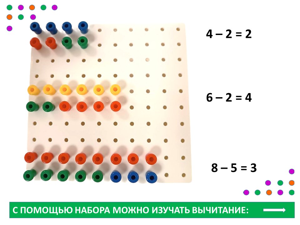 Слайд8